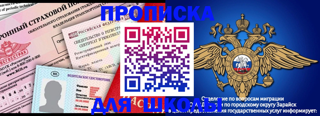 где прописаться в Лагани