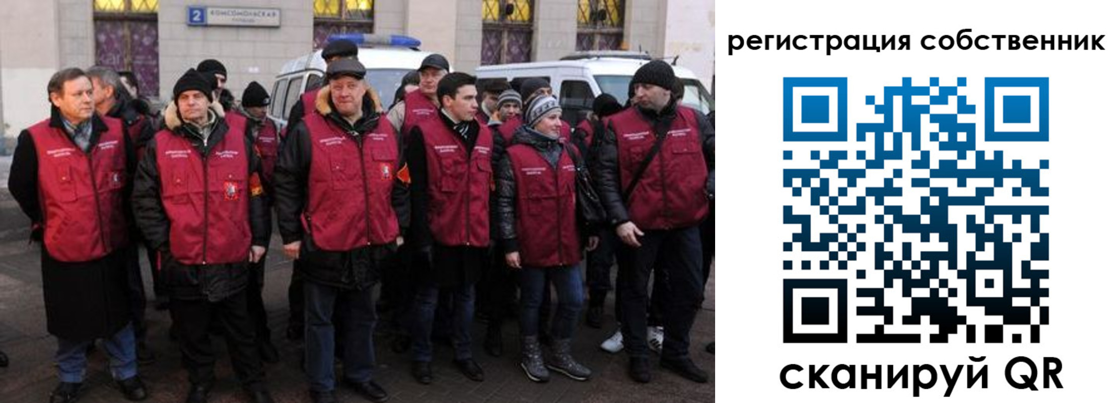 прописка иностранных граждан в Лагани