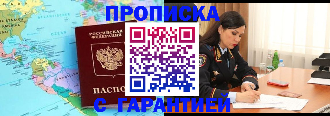 регистрация в Лагани