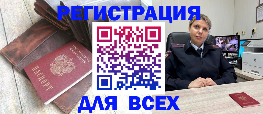 где прописаться в Лагани