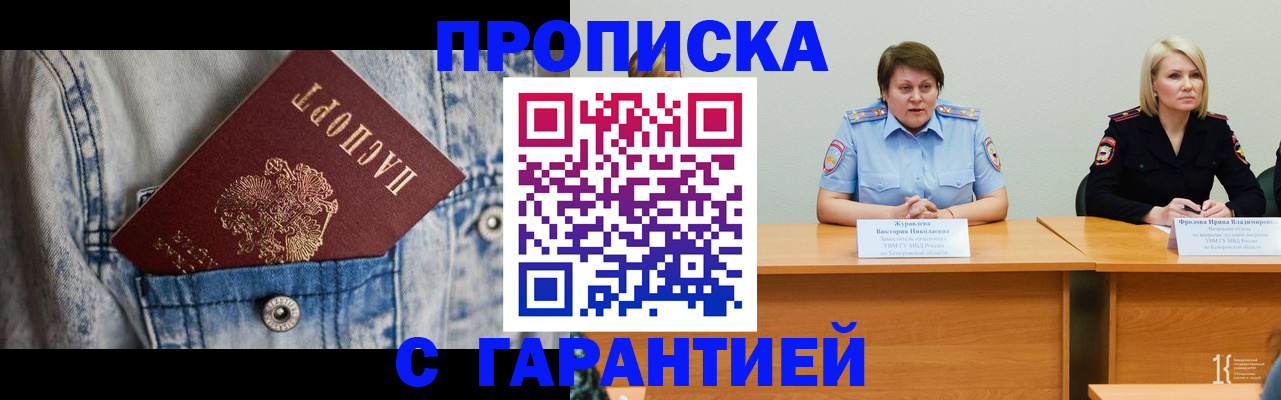 пропишу в квартире в Лагани